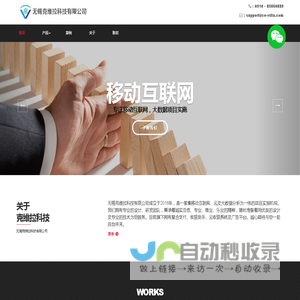 克维拉科技-APP开发、微信会员系统、网站建设、聚合支付平台、高端餐饮定制