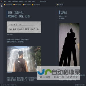 技巧日记记录
