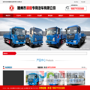 东风教练车_B2教练车_A2教练车_A1B1客车教练车_教练车厂家直销-随州市润恒专用汽车有限公司