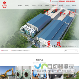 苏州鲲裕河湖环境科技有限公司