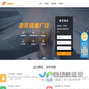 国鹏科技微信小程序开发_小程序制作工具_小程序开发公司-信阳小程序定制服务商