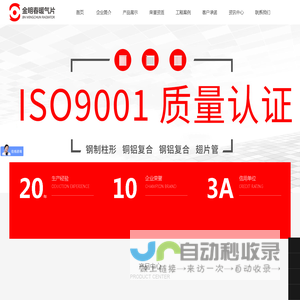 工业翅片管散热器,光面排管,钢制散热器,钢三四五六柱散热器 - 河北金明春暖气片厂家