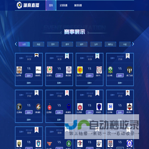 日职联直播_日职联直播比赛在线观看_日职联直播平台-24直播网