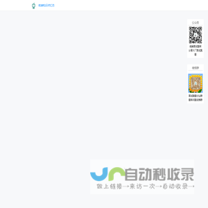 灵题库-前端题库