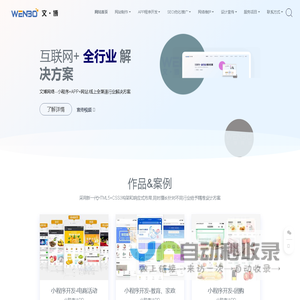 昆山网络公司,小程序开发,昆山网站建设,网站制作,APP制作,网站改版,网络公司,网站优化,昆山APP开发,设计制作公司,做网站