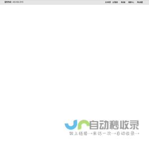 福州废品站_买卖废品就上福州废品回收站!