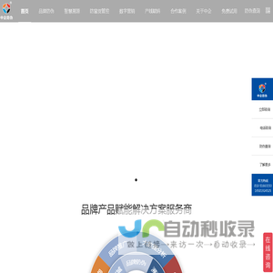 中企防伪|防伪溯源标签|一物一码红包营销|产品追溯系统|防窜货系统