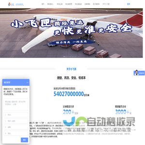 小飞匣全球电子烟供应链服务商平台,高效送达全球每支电子烟