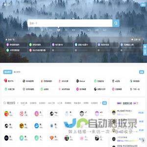 789技术导航 | 热门网址导航大全