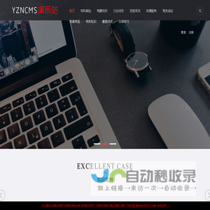 道路运输党建管理系统