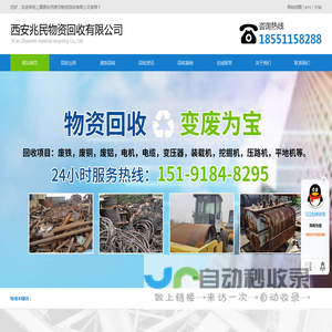 上栗县装载机回收|压路机回收|挖掘机回收|推土机回收|平地机回收-上栗县兆民物资回收