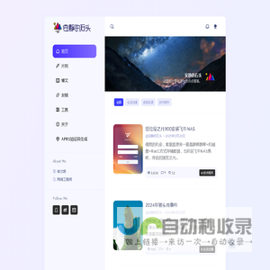 安静的石头 - 记录和分享生活中的点点滴滴