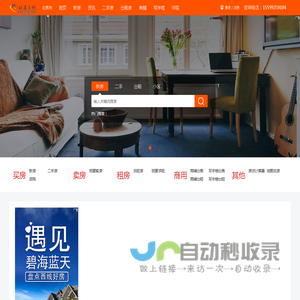 北京新房_北京楼盘网_北京一手房_北京购房找好房子网