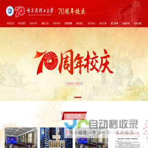 铅屏风,X射线防护服,防护铅门 - 济南海纳百川防辐射器材有限公司