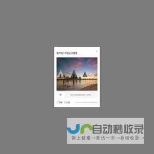 六安免费发信息平台-六安分类信息网-六安酷易搜