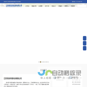 新型光催化网_水库治理_河道治理_水生态修复_水环境治理与修复_江苏双良环境科技有限公司