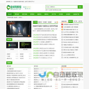 爱奇艺官方正式版下载|腾讯视频安装版下载|免费提供QQ音乐酷狗酷我音乐浏览器等下载