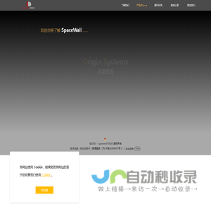 SpaceWall 上海格墙