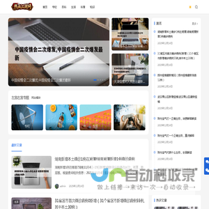 左宜右宜 - 陪你看世界、发现更多有趣知识