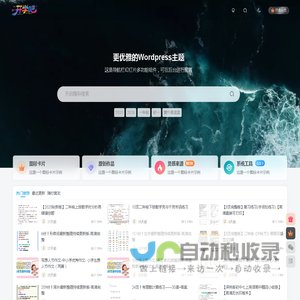 开学吧 - 免费学习资源平台 | 视频教程 | 考卷下载 | 学霸笔记 | 中高考真题
