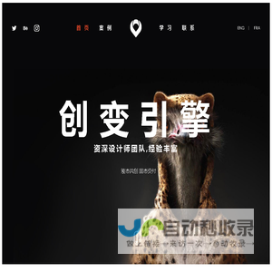 VISSTAR联创-品牌集创策划服务