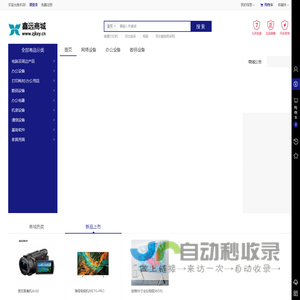张家口鑫远科技有限公司 - 张家口鑫远科技有限公司  Powered By WSTMart