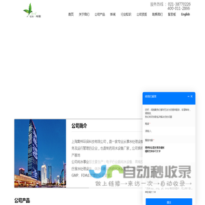 制药用水设备厂家_医用纯化水设备_电子行业超纯水设备_两级反渗透设备-上海复梓环保科技有限公司