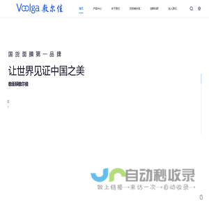 哈尔滨敷尔佳科技股份有限公司