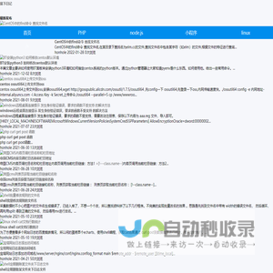 易下载_绿色软件下载_手机应用软件下载