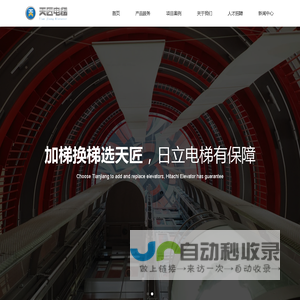 福州加装电梯-老小区安电梯-旧楼改造电梯 - 天匠加装电梯