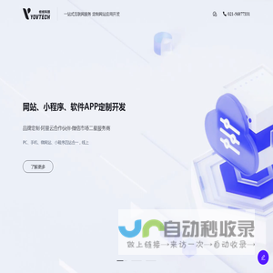 上海攸攸网络科技有限公司