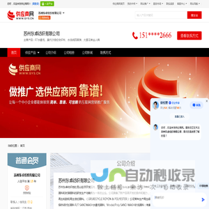 RT水磨毛_莫代尔涤纶交织布_水洗绒四面弹 - 【苏州东卓纺织有限公司】