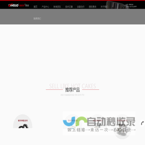 工业密封进口品牌,机械密封件,盘根填料-奥赛罗密封