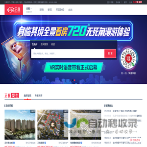 安阳房地产门户_买房_新房_房产1_安阳新浪乐居