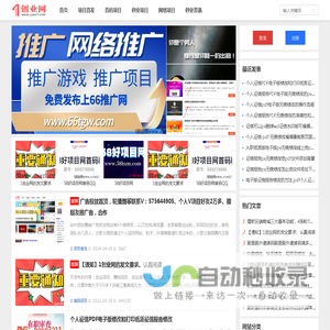 1创业网 - 创业项目首发网