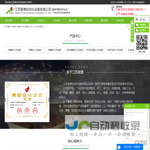 气动助力机械手_助力机械手厂家_6arm助力机械手-江苏昱博自动化设备有限公司