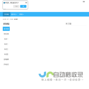 【满分秘籍模拟考试|满分秘籍模拟考试资讯】 - 驾考信息