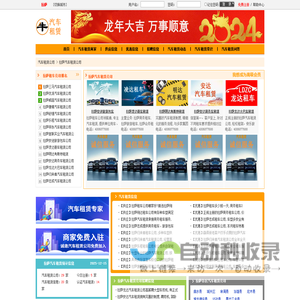 【拉萨租车公司-拉萨租车公司排名前十】2025拉萨租车公司排行榜