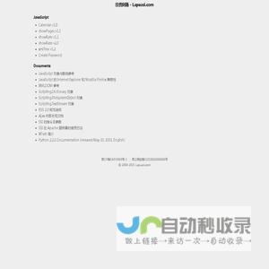 拉普阿斯 - Lapuasi.com