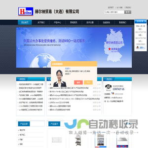 免洗无铅助焊剂_COAX同轴阀_EA电磁阀-赫尔纳贸易(大连)有限公司