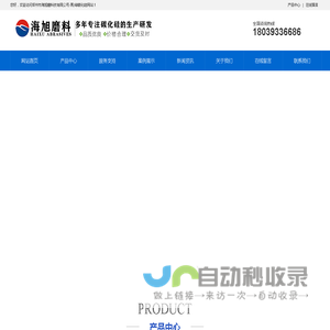 碳化硅,黑碳化硅,绿碳化硅,碳化硅价格,碳化硅厂家-郑州市海旭磨料有限公司