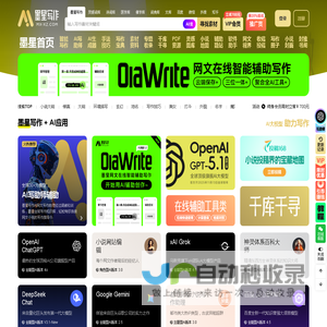 墨星写作网 - 小说写作素材库 + 辅助生成工具 - 教你写小说