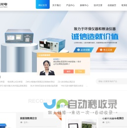 全自动微量铀分析仪_智能|作物|玉米考种分析系统-杭州大吉光电仪器有限公司