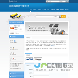 陕西品创网络-专注开发App,小程序,网站建设,系统定制业务