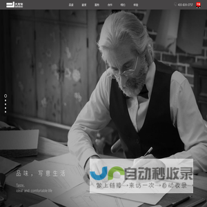 大发宝家居|0757|酒店床垫OEM|广东家具厂家招商加盟代理—佛山市亚吉家居实业有限公司