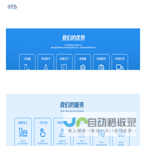 思卡斯德中瑞合资企业化妆品代工OEM/ODM源头工厂生产护肤品彩妆