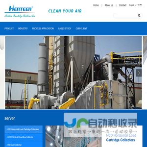 苏州汉特环保工程有限公司