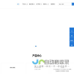 深圳市铖铭达科技有限公司