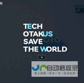 米哈游-TECH OTAKUS SAVE THE WORLD