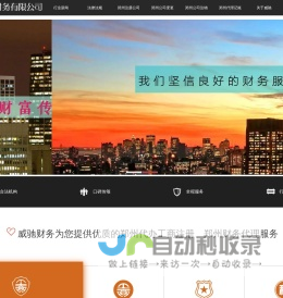 郑州代办公司注册|郑州代理注册公司|郑州代办工商注册-郑州公司注册网